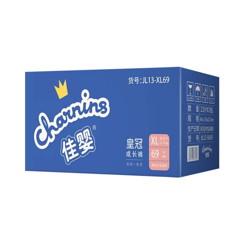 一体裤XL码厂家超薄柔软透气男女宝宝尿不湿图4