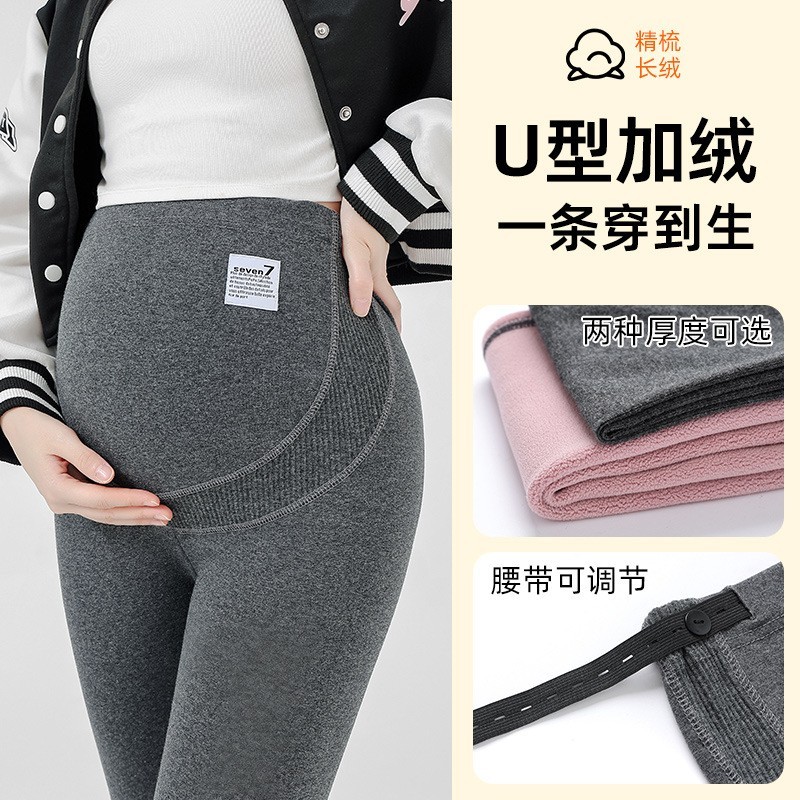 孕妇裤外穿大码孕妇裤子棉托腹高腰打底裤秋冬加绒可外穿图4