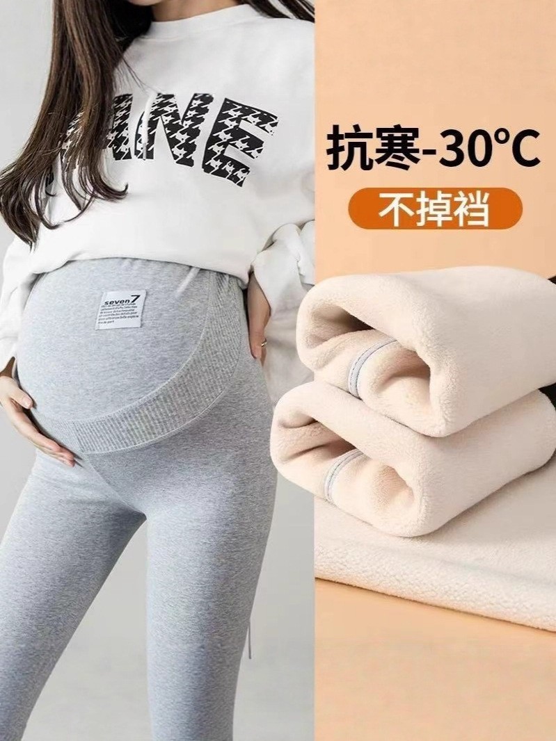 秋冬季加绒加厚U型高腰托腹孕妇裤打底外穿孕期纯棉冬装大码裤子