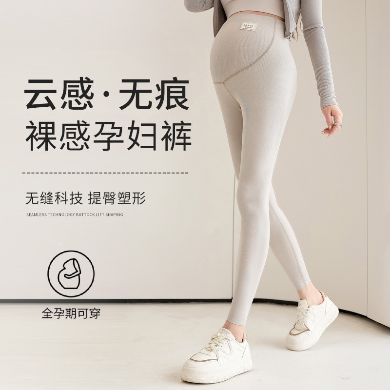 春秋法式螺纹全腰无缝弹力托腹孕妇打底裤无痕贴合肌肤瑜伽裤图4