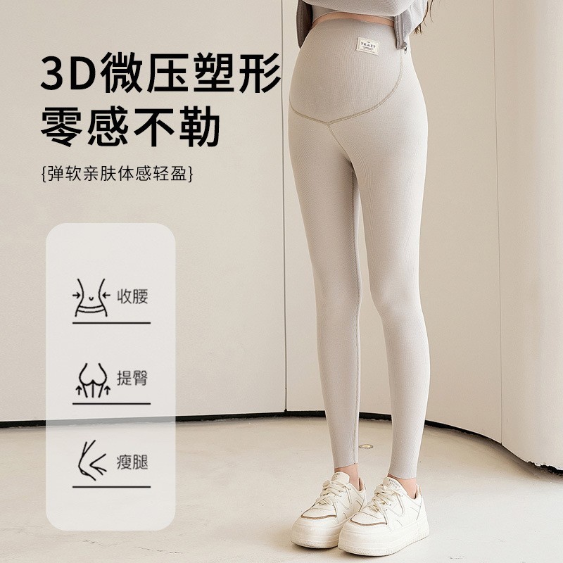春秋法式螺纹全腰无缝弹力托腹孕妇打底裤无痕贴合肌肤瑜伽裤图2