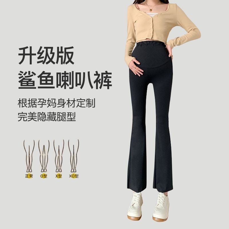 孕妇高腰可调节升级版显瘦高弹喇叭裤打底裤春秋遮肉塑形提臀托腹