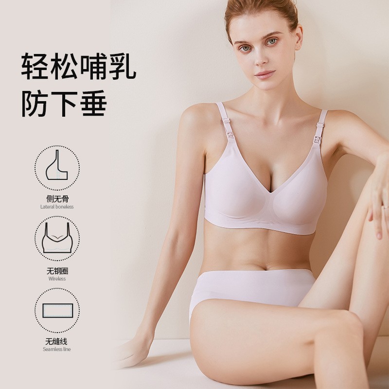 孕妇哺乳文胸大码防下垂产后喂奶胸罩孕妇前开口无钢圈无痕内衣图2