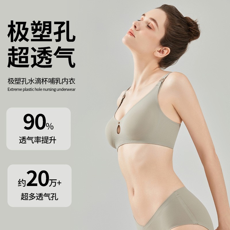 孕妇哺乳内衣孕期专用产后两用喂奶文胸聚拢收副乳防下垂大码胸罩图3
