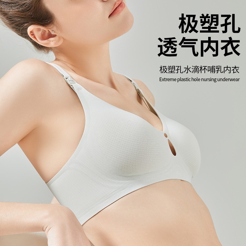 孕妇哺乳内衣孕期专用产后两用喂奶文胸聚拢收副乳防下垂大码胸罩图2