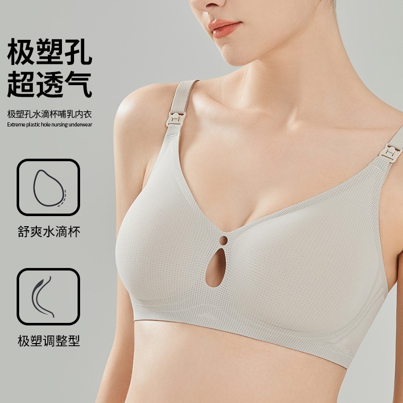 孕妇哺乳内衣孕期专用产后两用喂奶文胸聚拢收副乳防下垂大码胸罩图4