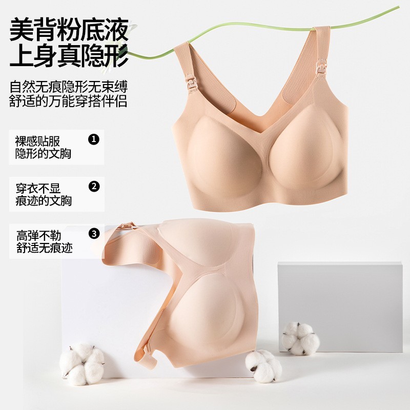 孕妇哺乳文胸防下垂聚拢无痕全罩杯文胸产后喂奶专用前开扣内衣图3