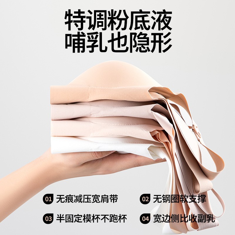 孕妇哺乳文胸防下垂聚拢无痕全罩杯文胸产后喂奶专用前开扣内衣图2
