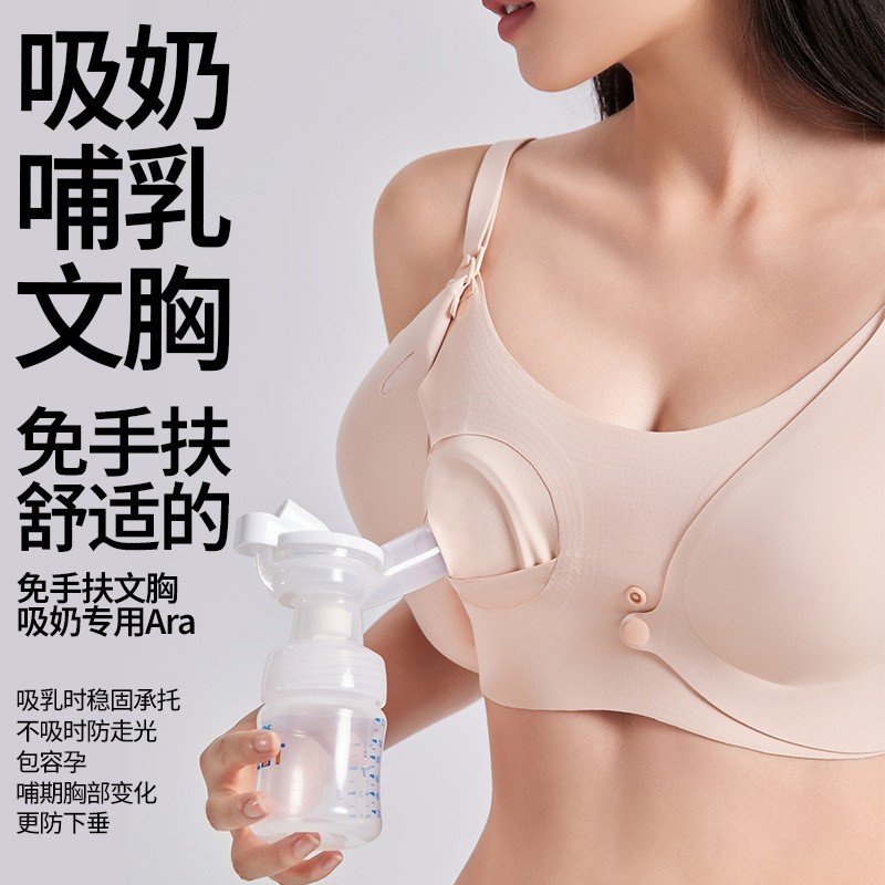 秋冬哺乳文胸2025新款前开扣无痕孕妇内衣防下垂产后喂奶吸奶胸罩