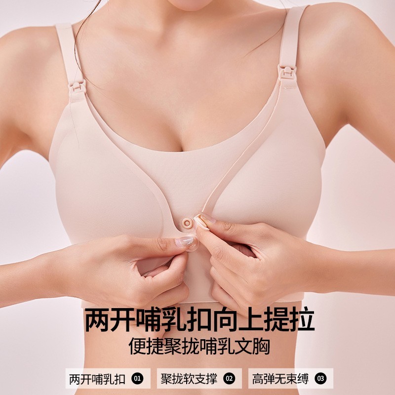 秋冬哺乳文胸2025新款前开扣无痕孕妇内衣防下垂产后喂奶吸奶胸罩图4