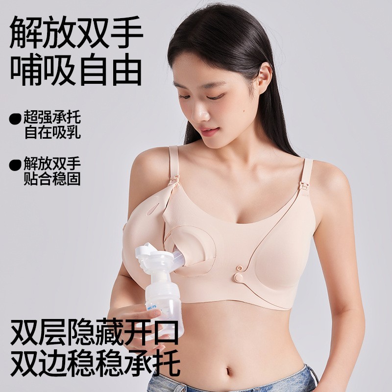 秋冬哺乳文胸2025新款前开扣无痕孕妇内衣防下垂产后喂奶吸奶胸罩图2