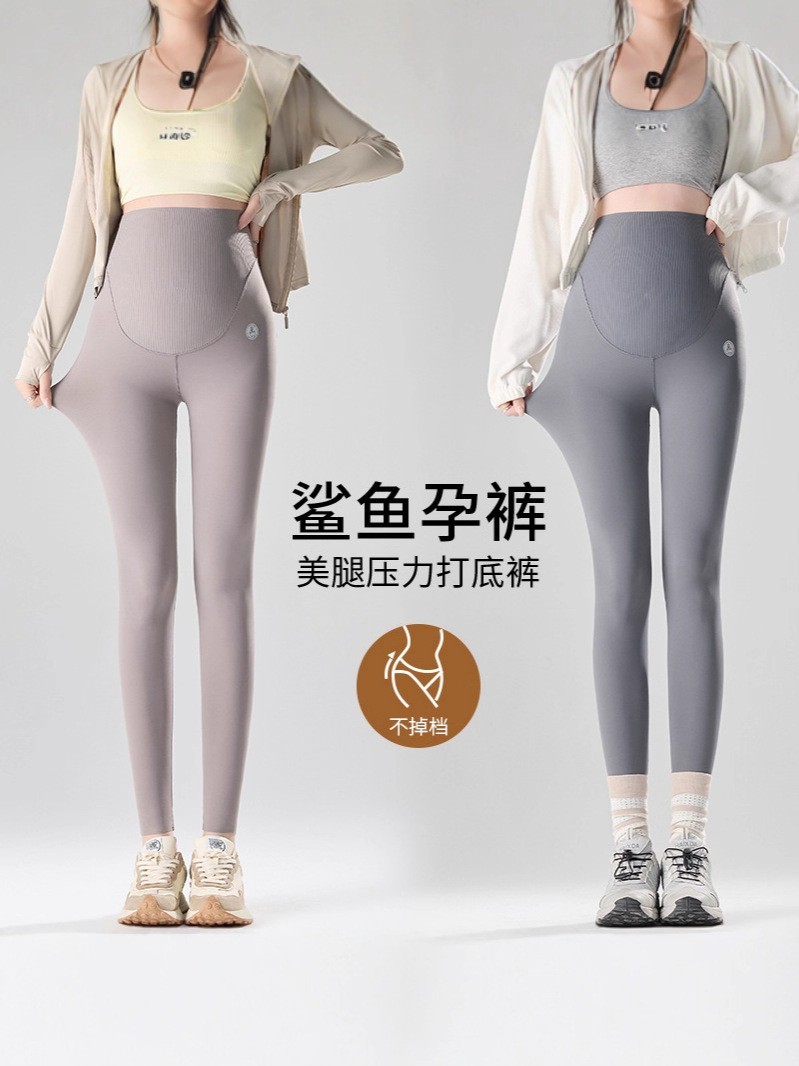 新款孕妇鲨鱼裤春秋款外穿百搭打底裤瑜伽裤孕早期秋装小个子