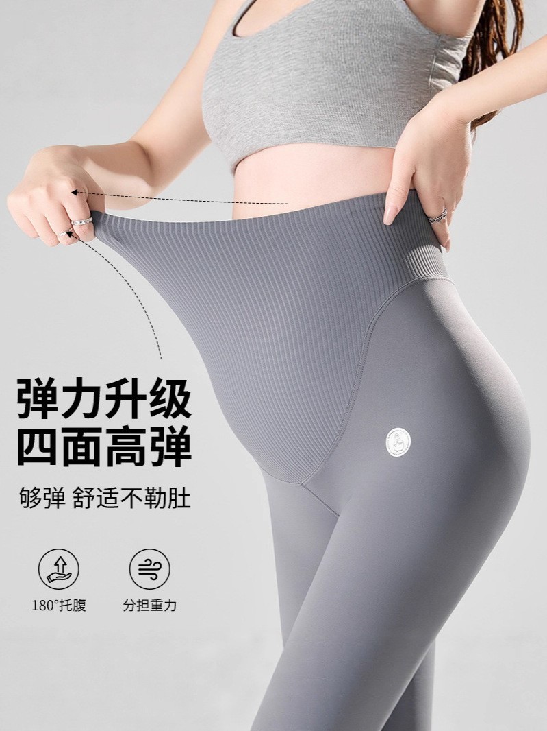 新款孕妇鲨鱼裤春秋款外穿百搭打底裤瑜伽裤孕早期秋装小个子图4