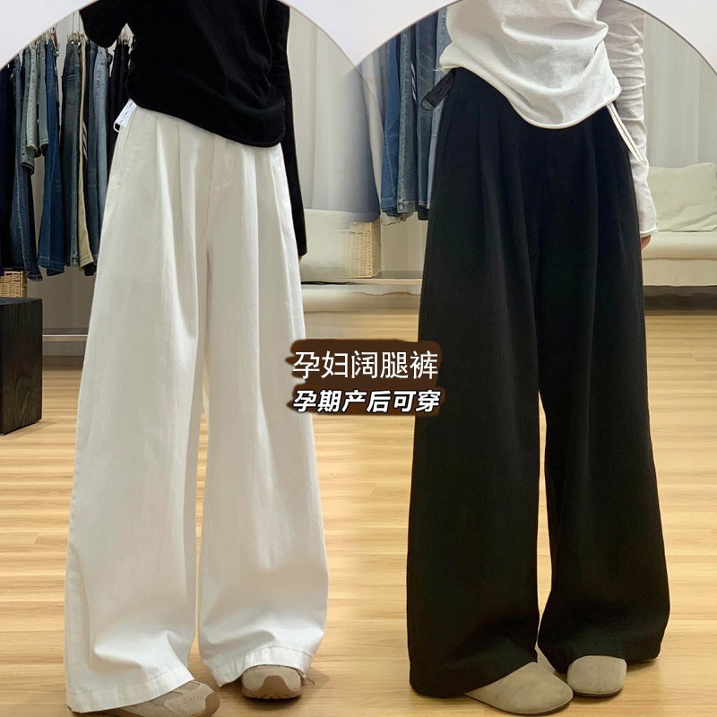 孕妇阔腿裤春季女2026新款无托腹春夏不勒肚子产后可穿阔腿裤子