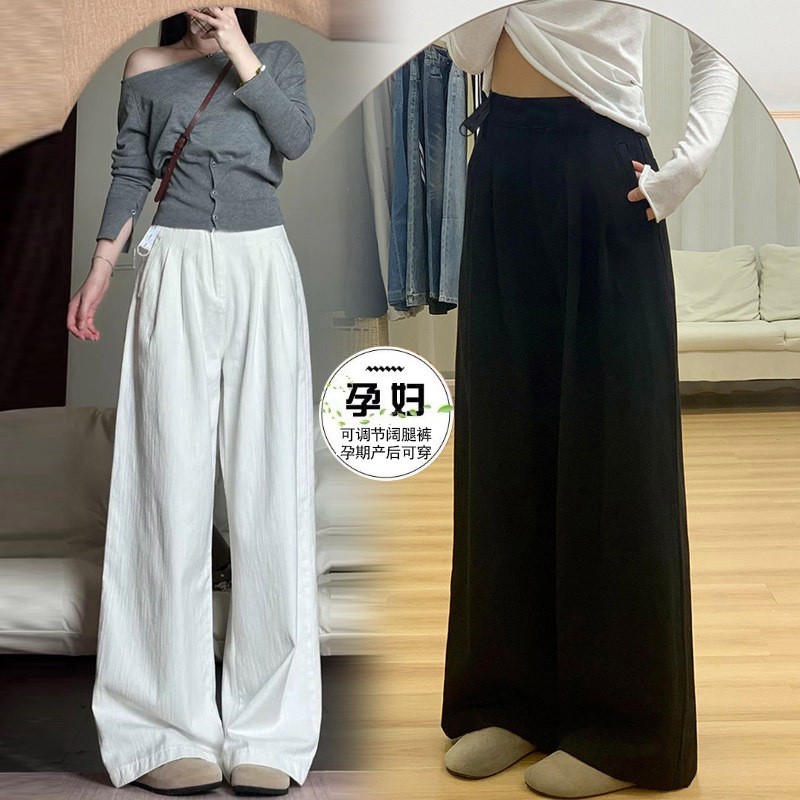孕妇阔腿裤春季女2026新款无托腹春夏不勒肚子产后可穿阔腿裤子图4