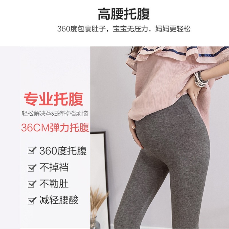 孕妇短裤夏季外穿莫代尔七分打底裤高腰拖腹可调节薄款孕妇装孕期