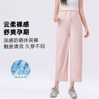 孕妇裤夏季休闲时尚宽松外穿凉感冰丝阔腿裤抽绳脚口打皱薄款孕装