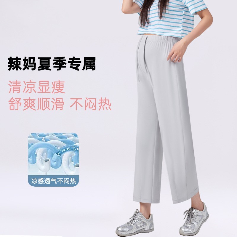 孕妇裤夏季休闲时尚宽松外穿凉感冰丝阔腿裤抽绳脚口打皱薄款孕装图3