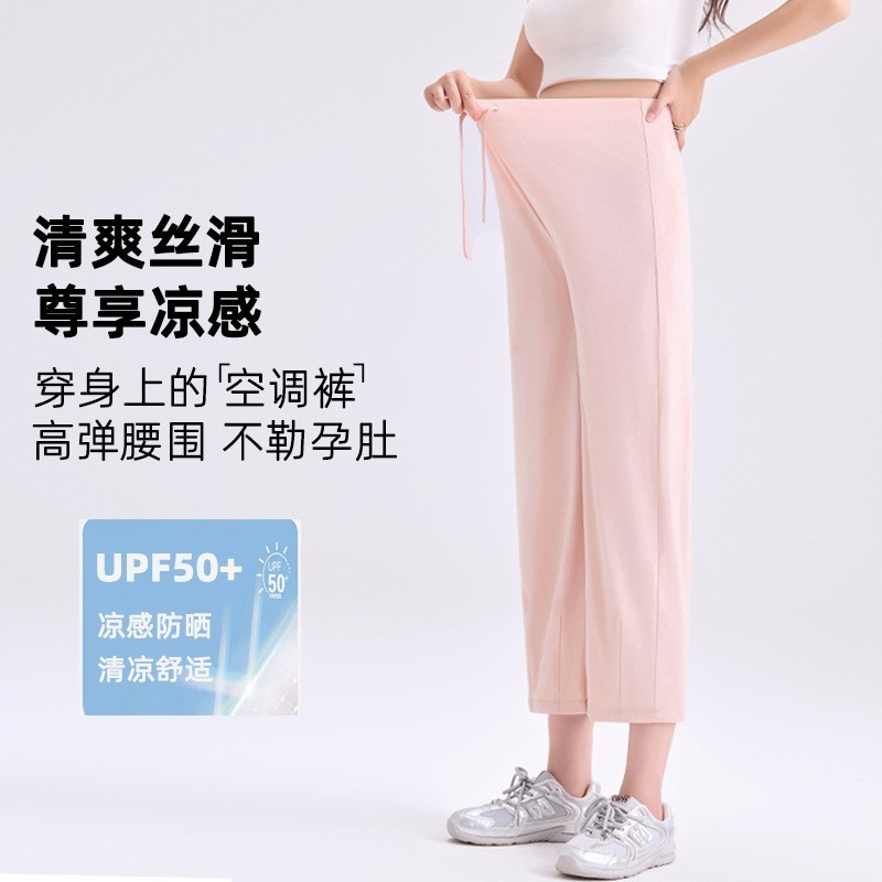 孕妇裤夏季休闲时尚宽松外穿凉感冰丝阔腿裤抽绳脚口打皱薄款孕装图2