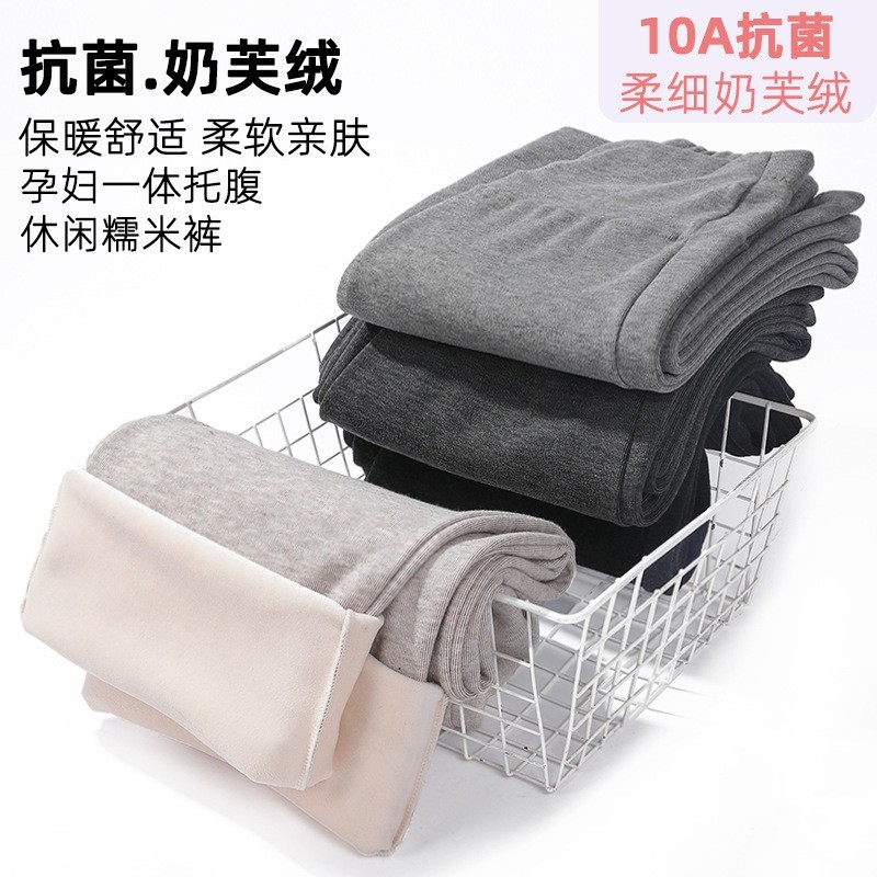 孕妇裤冬季加绒加厚外穿时尚阔腿裤一体托腹宽显瘦松休闲孕妇冬装图5