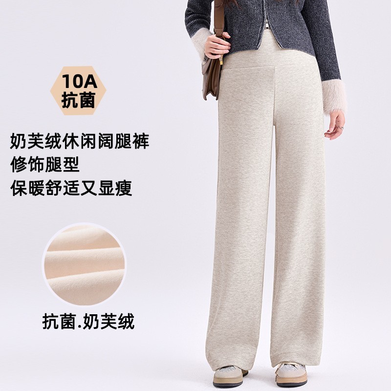孕妇裤冬季加绒加厚外穿时尚阔腿裤一体托腹宽显瘦松休闲孕妇冬装图2