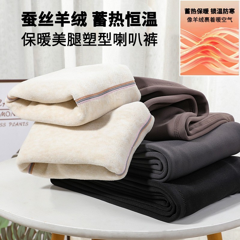 孕妇裤冬季加绒保暖鲨鱼皮外穿喇叭裤抽绳高腰托腹设计时尚孕妇装图5