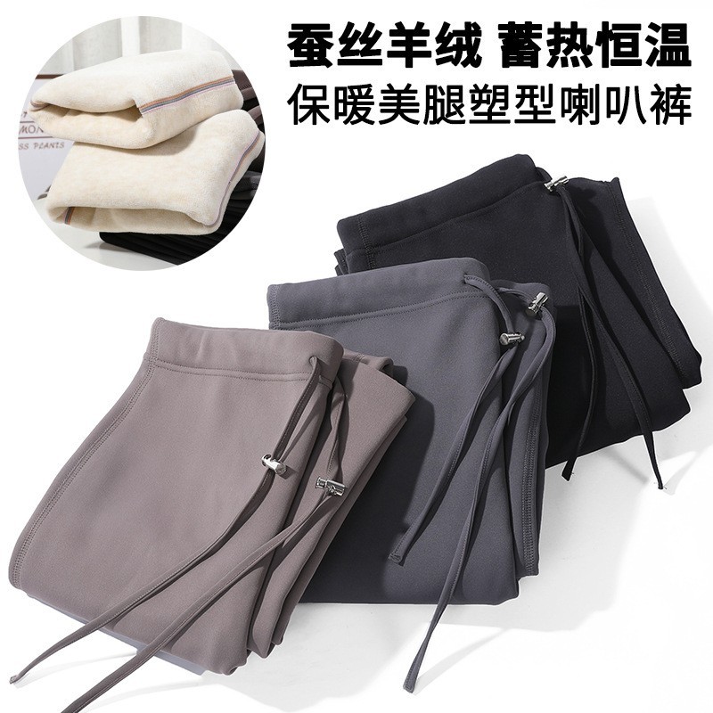 孕妇裤冬季加绒保暖鲨鱼皮外穿喇叭裤抽绳高腰托腹设计时尚孕妇装图4
