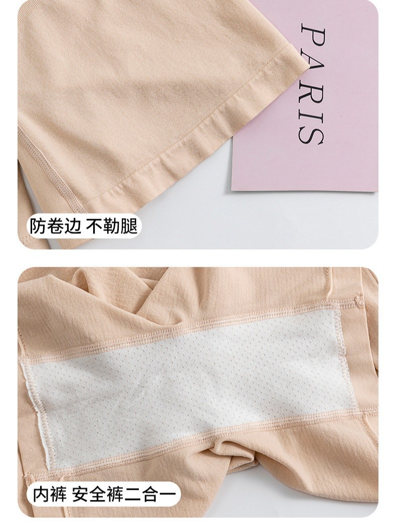 孕妇安全裤二合一夏季防走光免穿内裤亲肤透气打底裤高腰短裤夏装图2