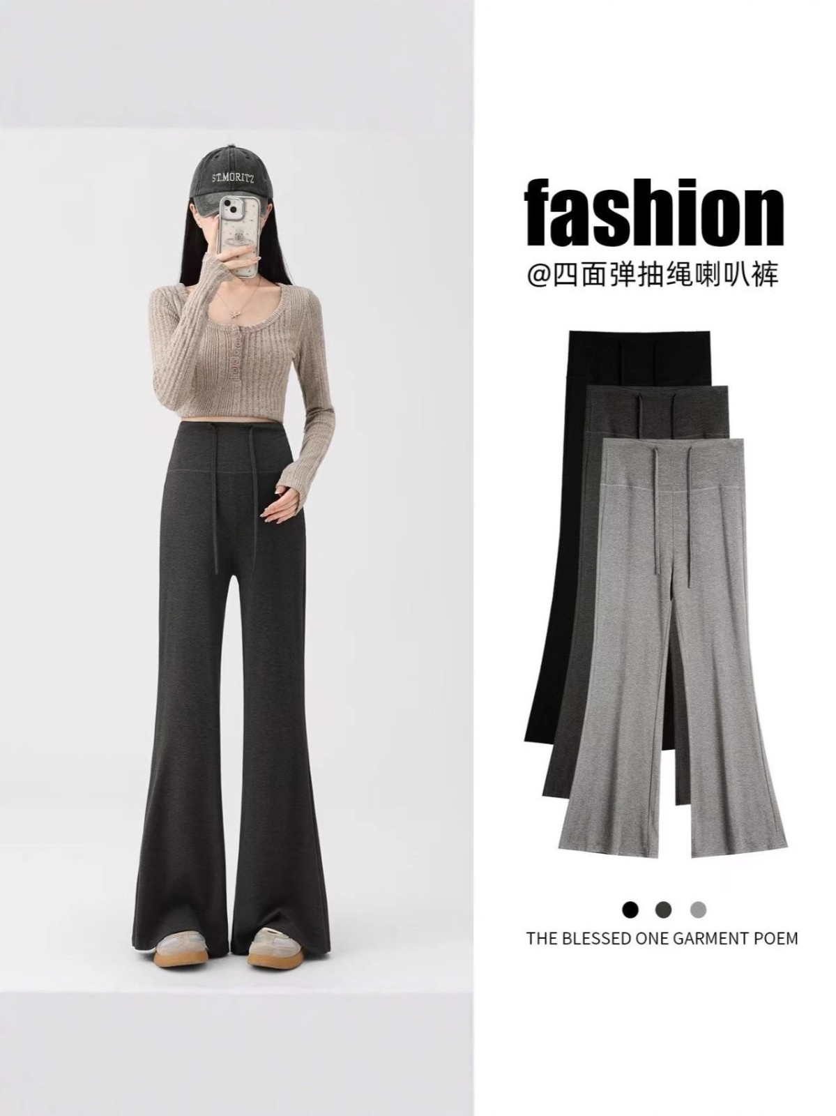 大码孕妇裤子秋冬款外穿抽绳微喇叭裤不勒肚子2025新款长裤孕妇装