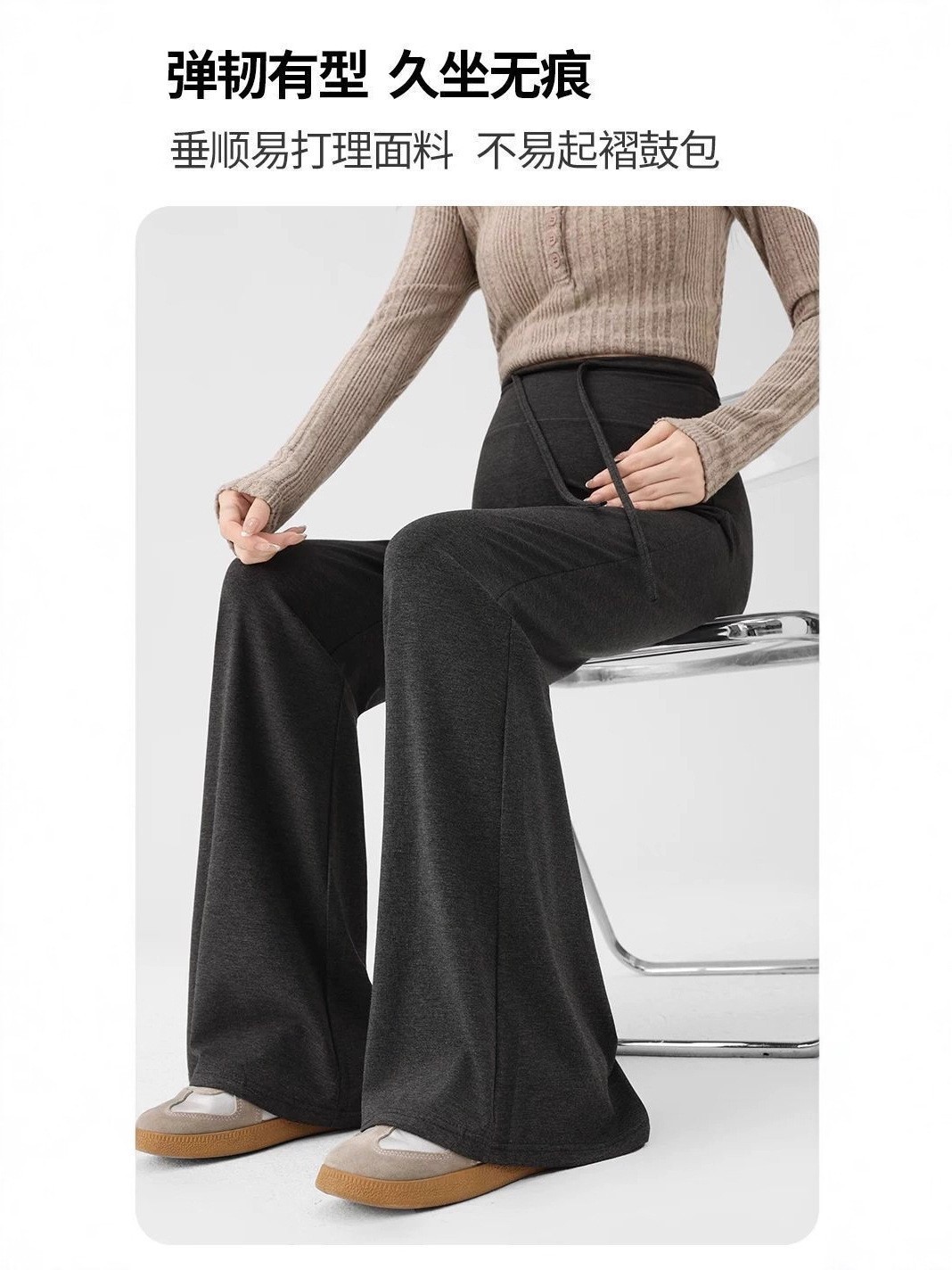 大码孕妇裤子秋冬款外穿抽绳微喇叭裤不勒肚子2025新款长裤孕妇装图5