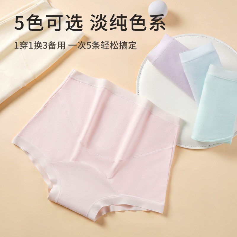 高腰孕妇内裤a类全棉裸感托腹不勒肚孕妇内裤中晚期怀孕内裤图4