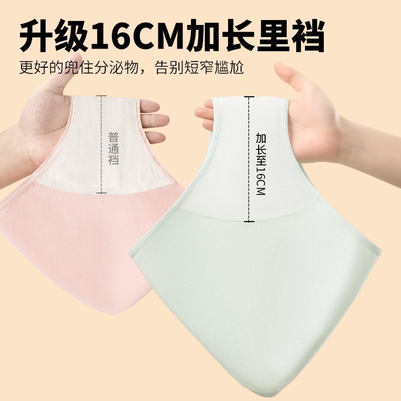 孕妇内裤低腰10A级抗菌V型交叉托腹棉质内裤薄款舒适三角裤图3