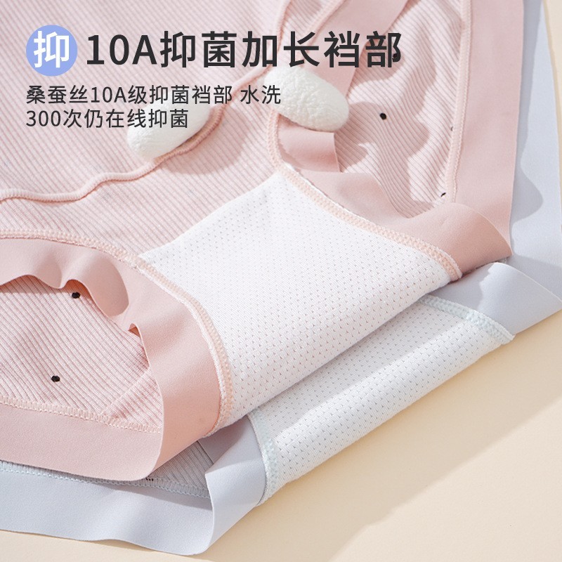 孕妈妈高腰内裤10A加长内档透气抑菌底裆女孕期大码孕妇内裤图3