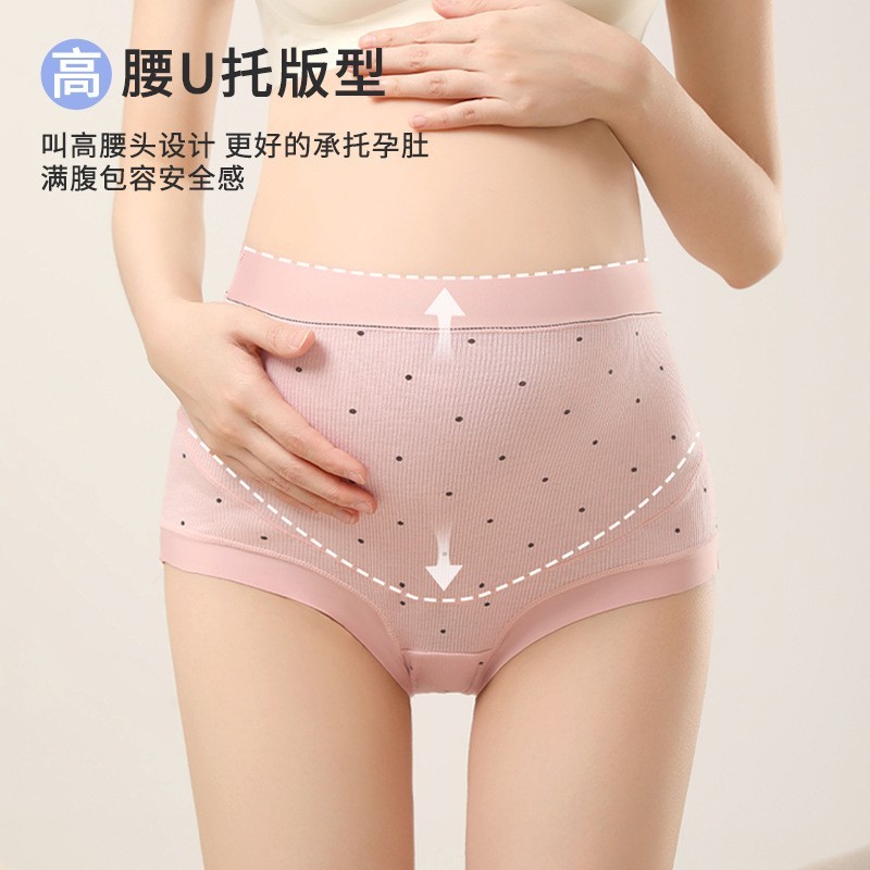 孕妈妈高腰内裤10A加长内档透气抑菌底裆女孕期大码孕妇内裤图5