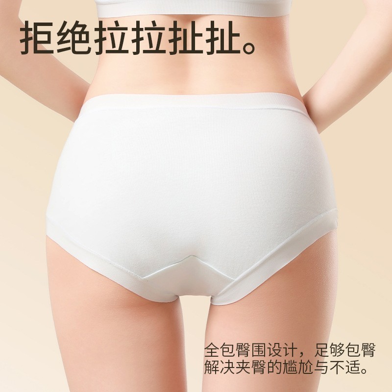 新款无痕舒适柔软贴肤纯色无痕低腰孕妇内裤清新孕妇内裤图4