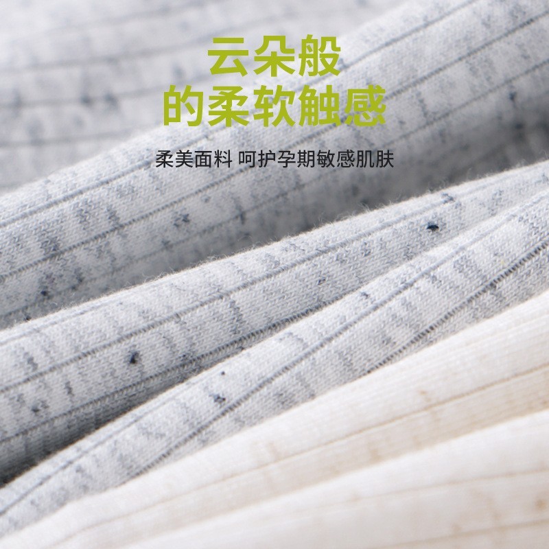 新款高腰彩棉孕妇内裤女高腰U型托腹不勒肚孕中晚期高腰孕期内裤图4