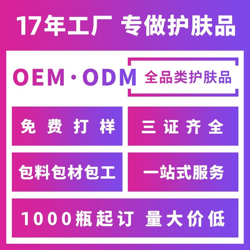 橄榄精华油oem护肤妊娠油孕妇产后护理淡化细纹身体按摩精油加工图3