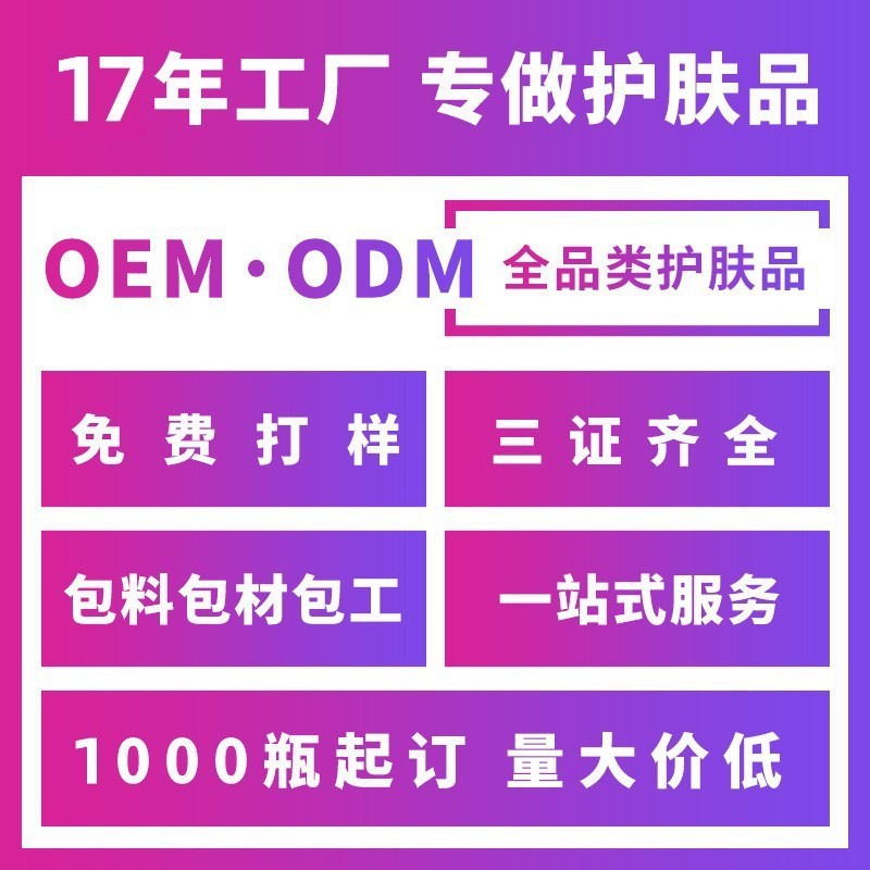 摩洛哥坚果油跨境精华油按摩油孕妇妊娠纹产后修护油护肤品代加工图5
