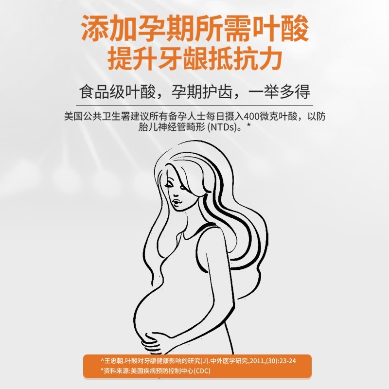 孕妇牙膏缓解孕吐用旗舰店月子牙刷产妇孕期孕妈可用无氟含氟图4