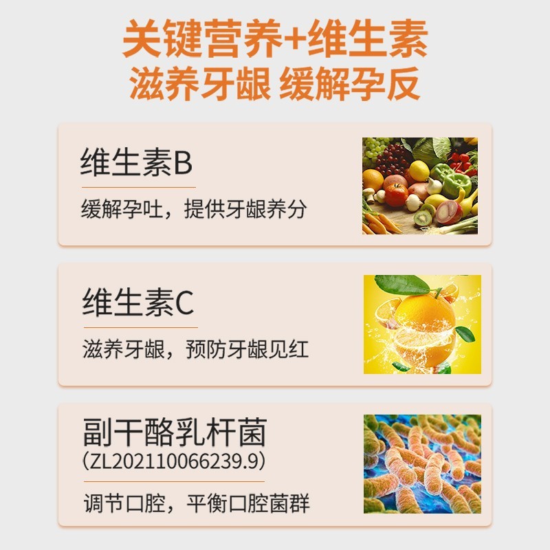 孕妇牙膏缓解孕吐用旗舰店月子牙刷产妇孕期孕妈可用无氟含氟图2