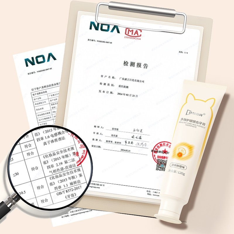 准孕妇牙膏孕产期月子用含氯新口气口腔护理图4