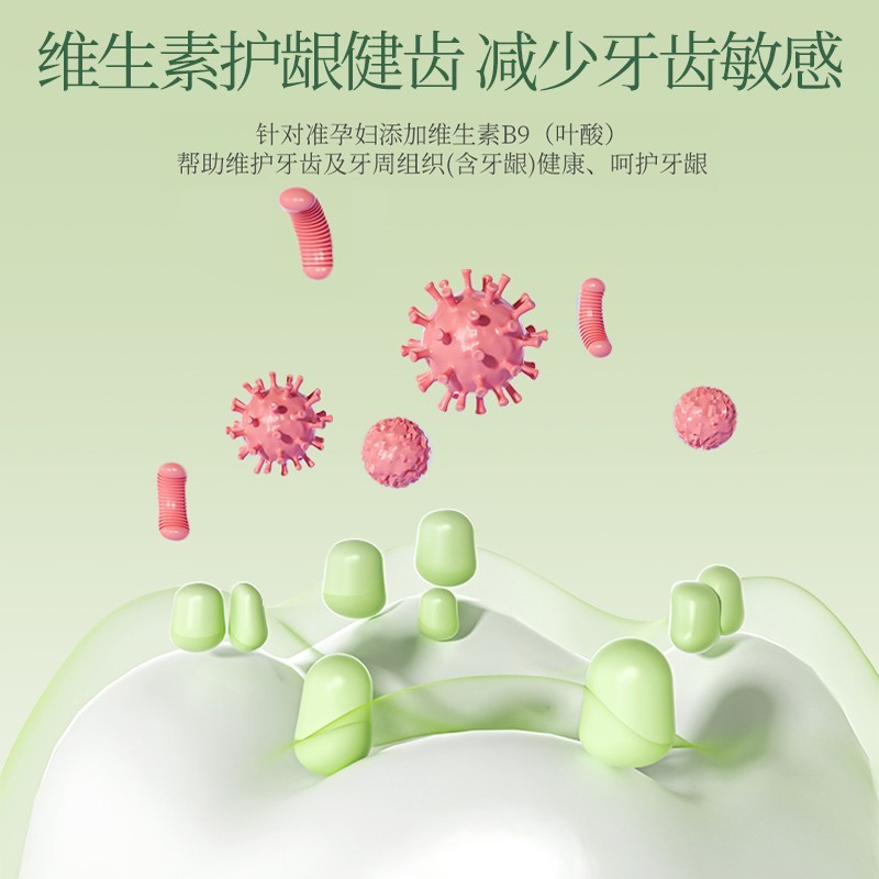 植物主义准孕妇牙膏月子用益生菌植物漱口水口腔用图3