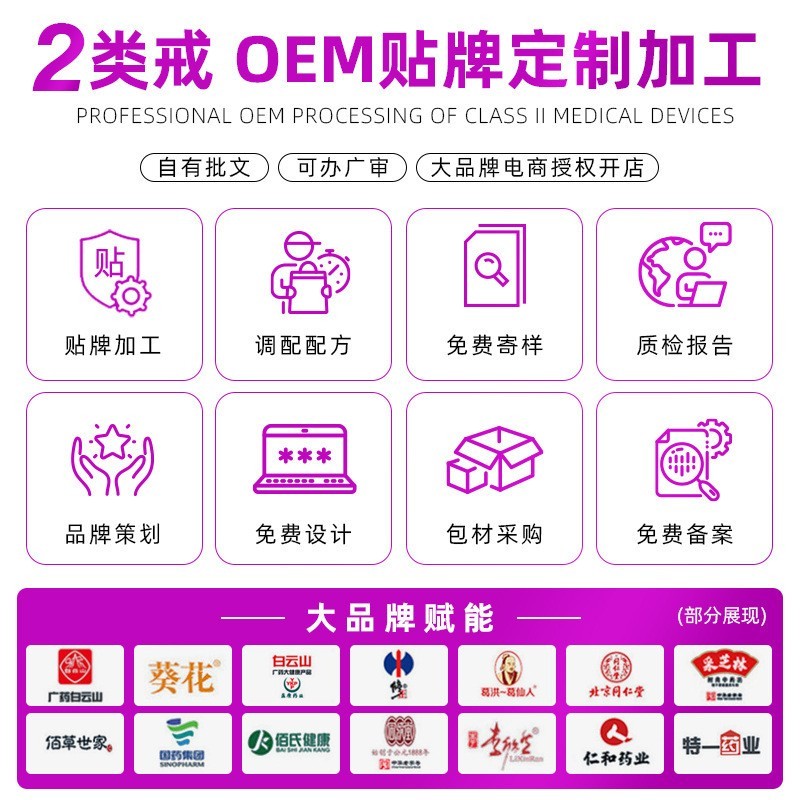 贴牌硅酮疤痕凝胶疤痕膏产后术后烧伤疤痕淡化修复去新旧疤膏祛疤图4