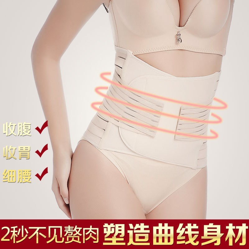 女产后修复减肚子收腰束腹塑腰带美体塑身衣束腰收胃束缚带收腹带图4
