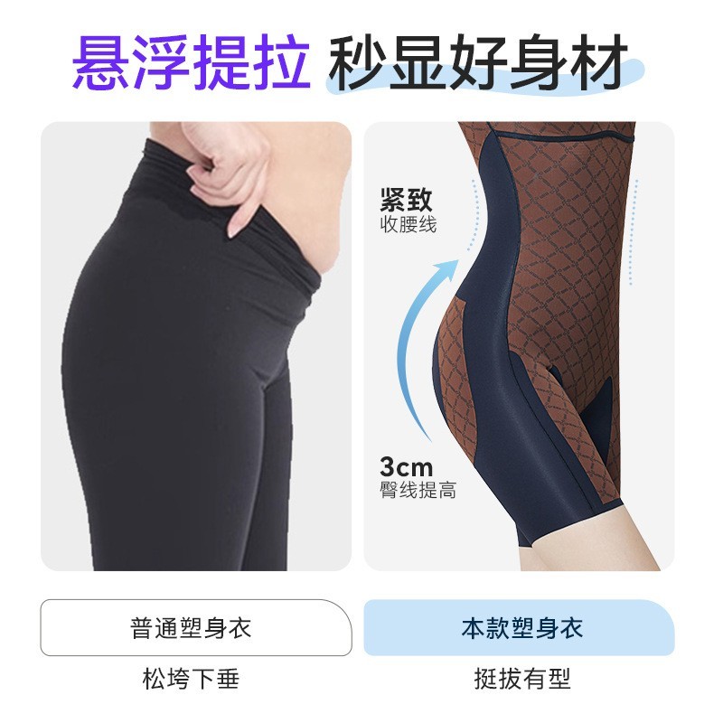原创正品北极绒同款塑身衣秋冬收腹提臀塑腰无痕显瘦打底塑性后脱图4