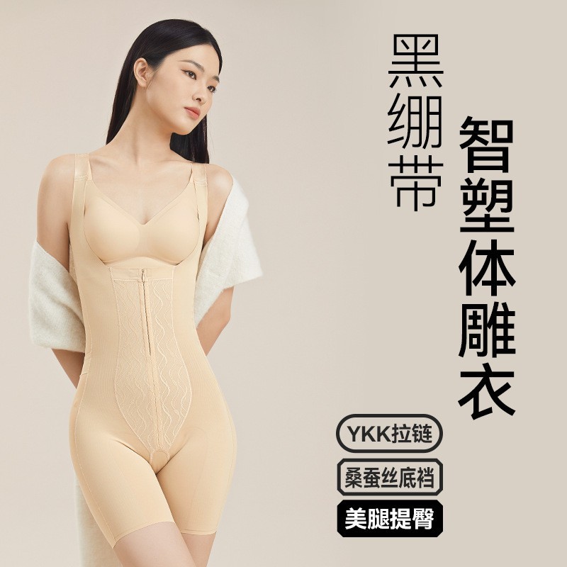 原创正品黑绷带智塑体雕衣