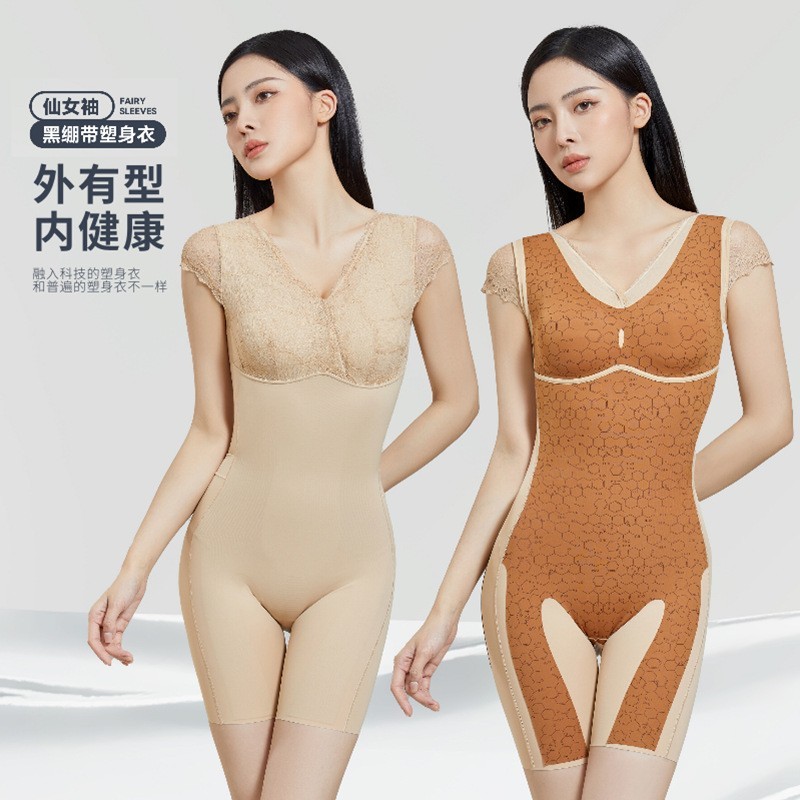 原创正品仙女袖黑绷带塑身衣图4