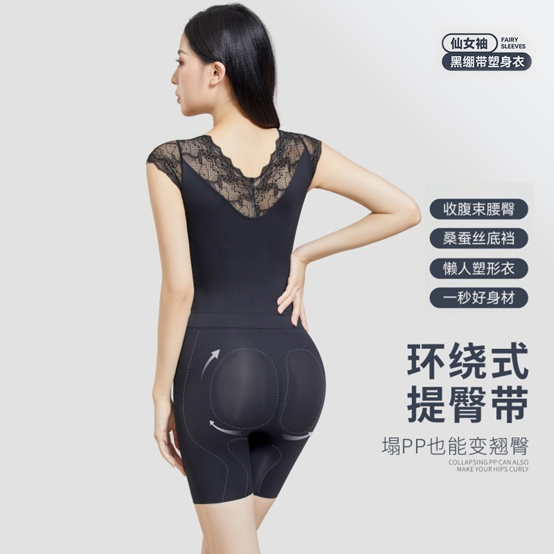 原创正品仙女袖黑绷带塑身衣图2