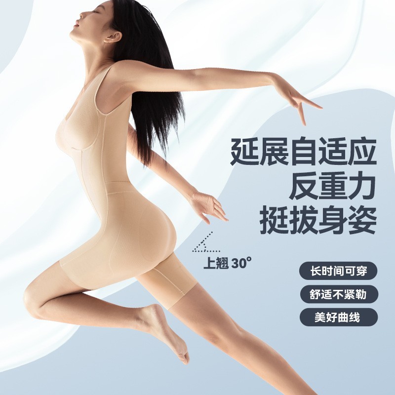 原创正品波色因黑绷带软塑衣提臀收腹后脱式束身连体塑身衣图2