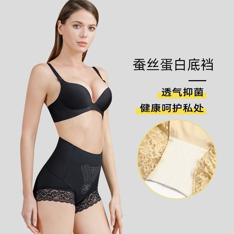 意大利负离子养塑裤中腰产后骨盆修复收腰收胃提臀翘臀收腹内裤女图3
